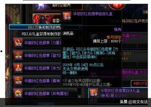 漩涡面麻技能最新爆料,神秘力量觉醒,战斗格局再掀风云