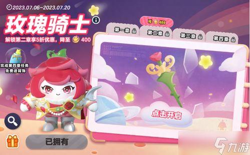 最新赛季蛋仔派对爆料,神秘爆料揭秘,全新玩法即将上线!